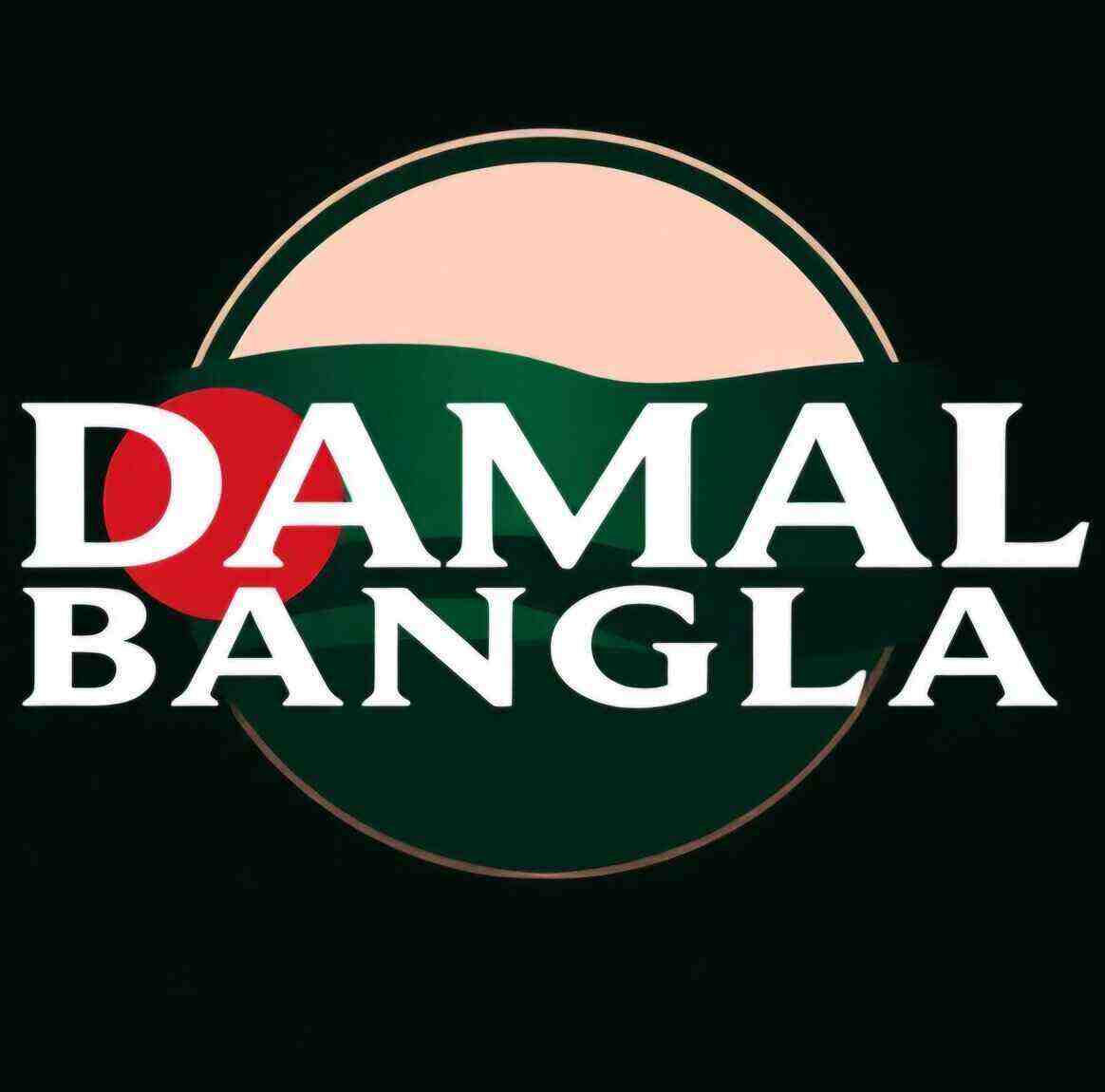 দামাল বাংলা